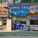 포맨남성컷트 이미지