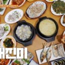 실비돼지갈비 이미지