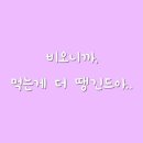 소굴생고기 이미지