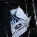 ‘검찰범죄’ 특검을 해야 하는 50가지 이유⑪ 검찰청은 사라졌으나 검찰범죄는 남아있다…뉴스타파 케이스 이미지