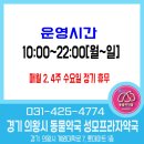 우리성모약국 이미지