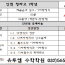 인천청라고등학교 네이버블로그