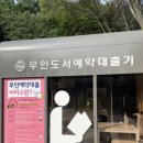 승무사업소구내식당매점 | “성남시 중앙도서관” 방문 후기 성남시 도서관 투어