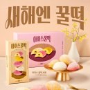 커피에꿀떡