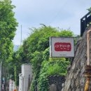 다천산방 | 대구 수성구 도심속 자연 편안함 가득한 전통찻집 _ 다천 산방