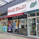 이삭토스트 소이 크런치 치킨 후기 &#34;포항효자점&#34;