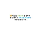 마장동김씨 화명점 이미지