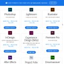 Adobe Creative Cloud / 데스크탑 앱 이미지