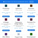 Adobe Creative Cloud / 데스크탑 앱 이미지