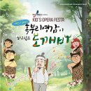 영재지역아동센터 이미지