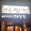 대성농산 이미지