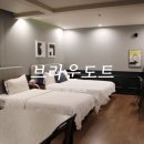 브라운도트 양정점 이미지