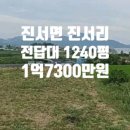 곰소초교 이미지