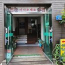 비래서로9번길 이미지