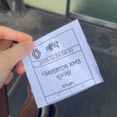 르노코리아자동차(주)대전사업소 | 르노코리아 대전사업소, 3년 보증점검 후기(XM3) 강력추천 :)