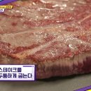 육해공식당야식 이미지