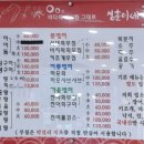 성훈이네 횟집 이미지