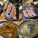 별 | 인천 구월동 고기집 구월아시아드맛집 별삼겹 후기