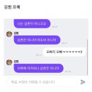 배우 3인방 프메 (유연석, 이동욱, 김범) 이미지