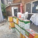 신흥기름집 이미지