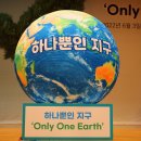 초록환경개발 이미지
