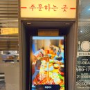 이화타운 A동 이미지