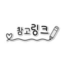 덴헤어 이미지