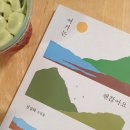 오카네카세구오레라와쓰따