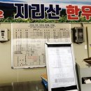 송림한우직판장 이미지