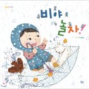 나, 비야 이미지