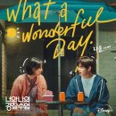 너와나 이미지