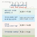 예술공간 짚 이미지