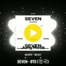 [GM-502] SEVEN 2 - BTS (정국) 140 [TAROMIX] 이미지