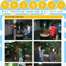 한마음스넥 Daum카페
