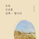 일본어 독해&작문 이미지