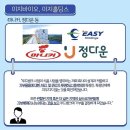 정다운푸드 이미지