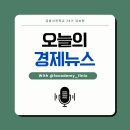 한국무술사관학교 | [금융사관학교 73기] 개인자산관리와 실전투자 과정 3주차 후기