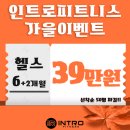 인트로메디칼 이미지