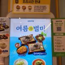 길동우동도봉