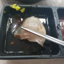 사상횟집
