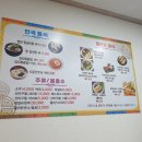 효정이네 | 원주 필리핀 음식 맛집 효정이네 후기(필리핀식 갈비탕, 룸피아)