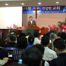 호수중앙교회 이미지