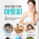 계룡산한의원 이미지