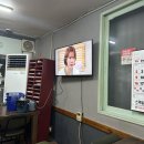 주거찜입 네이버블로그