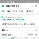 지메닉카케어