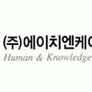 에이치엔케이