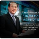 전병성 기상청장 이미지