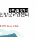 경기다정방문요양센터 네이버블로그