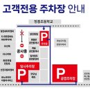 임곡원조춘천닭갈비 이미지
