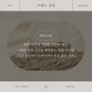 리라 에스테틱